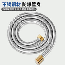 Shower nozzle hose bathroom bath water pipe bath pipe shower rain bath water heater accessories universal set
