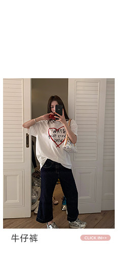 牙套大汪 【Сердечный ритм】 Свободная футболка с круглым вырезом и уникальным принтом в виде букв и сердечек