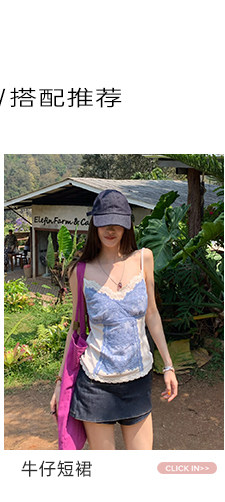 Французский кружевной топ на бретелях с контрастной отделкой