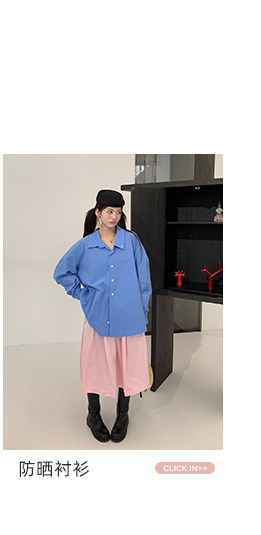 牙套大汪【粉桃芭乐】розовая атласная фактурная юбка-солнце со складками