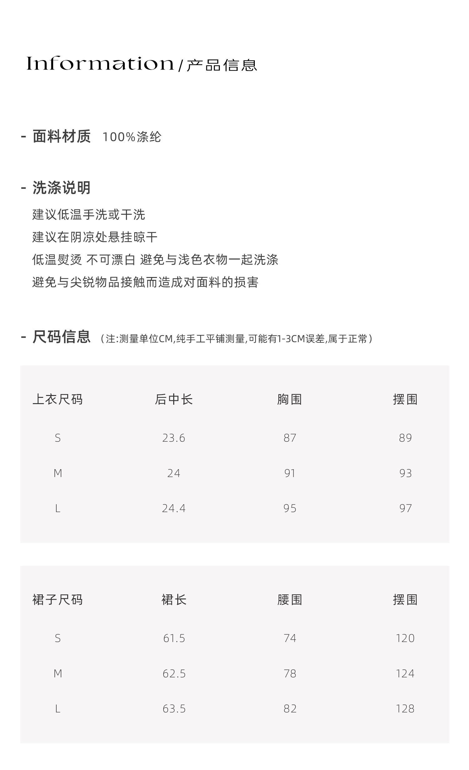 牙套大汪【邂逅西西里】Топ на бретельках с бантом + юбка с рыбьим хвостом в горошек с кружевной талией + ленты