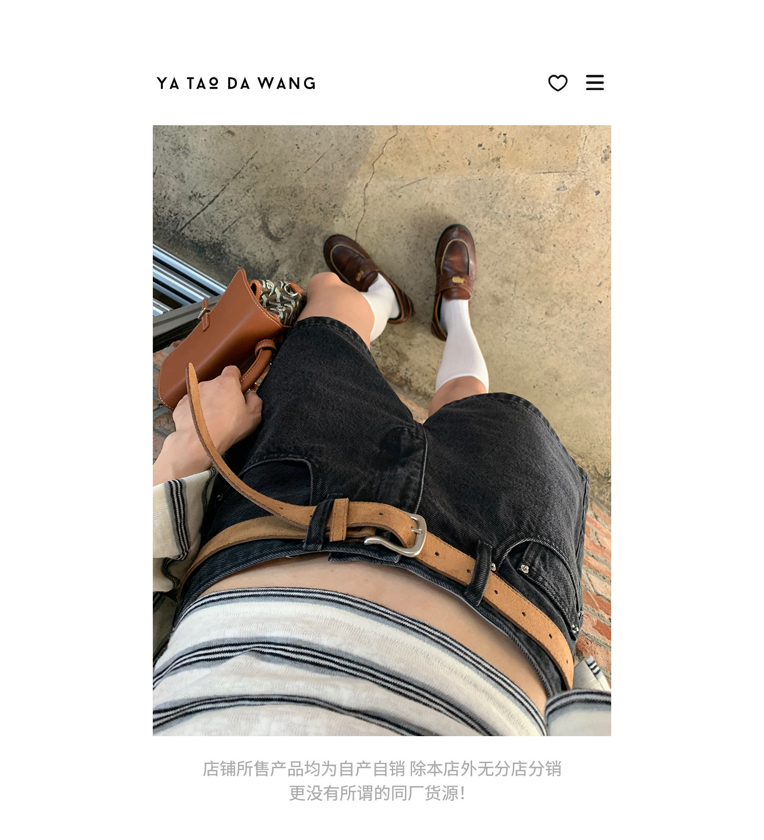 牙套大汪 джинсовые шорты с высокой талией для стройного силуэта