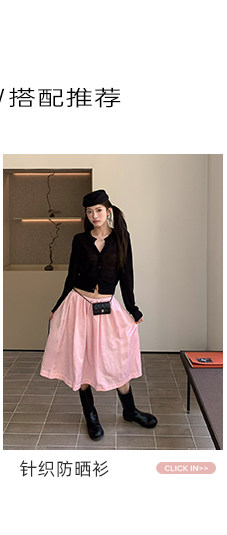 牙套大汪【粉桃芭乐】розовая атласная фактурная юбка-солнце со складками