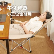 Lazy recliner lunch break folding nap chair office sturdy and durable outdoor small sitting chair home portable bed