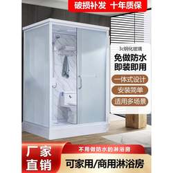 Yunnan Integral Shower Room Integrated Toilet Integrated Bathroom Finished Rural Bathroom Bathroom Toilet Bath