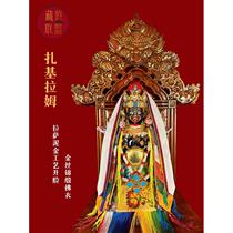 42 cm Tibetan traditional Zakilam mud gold craft open face pure copper Buddha statue Zaki to attract wealth living room home decoration