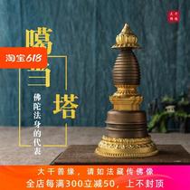 Tibetan Tantric Supplies Pure Copper Pagoda Ornaments Gadang Pagoda Bodhi Pagoda Home Worship Pagoda Gadang Gadan Pagoda