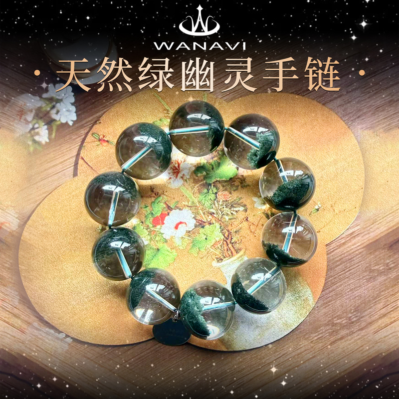 Wanavi Natural Green Phantom Crystal Bracelet with Treasure Bowl Beads, Couple Gift Bracelet, Unisex Jewelry, Genuine Product Wanavi Natural Green Phantom Crystal Bracelet with Treasure Bowl Beads, Couple Gift Bracelet, Unisex Jewelry, Genuine Product