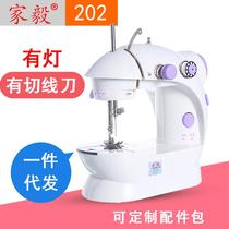 Household electric sewing machine mini portable pedal micro car clothing small manual eat thick
