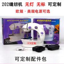 Mingzhu 202 electric desktop mini household sewing machine micro bicycle clothes eating thick multi-functional manual sewing
