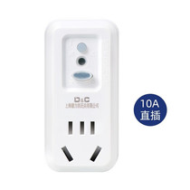 Shangde (DC) leakage protection plug household appliances water heater waterproof anti-shock protector socket switch