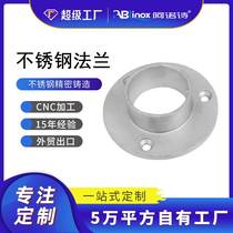 Seat support illegal steel hand bottom rusty orchid fence column accessories precision casting parts manufacturer production and sales