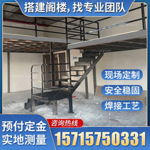 Construction of steel structure loft villa duplex apartment in Hangzhou with double layer steel structure staircase channel steel I-beam reinforcement
