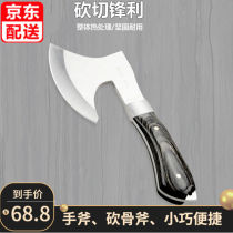 Axes à main Kitchen Chopped Bone Chopped Meat Stainless Steel Axe Farm Outdoor Camping Tool Sharp Integrated Axe High Carbon