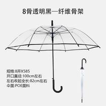 Automatic temperament stall painting primary school students transparent umbrella foldable umbrella painting colorful dance wrapped umbrella