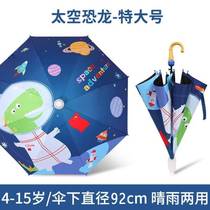 Cartoon creative reinforced childrens umbrella for students to go to school special new product universal photo primary school growing handle sun
