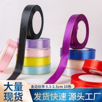 Hair tying red material ribbon gift bag ribbon ribbon bouquet fruit box overcoat braided hair decorative ribbon color system