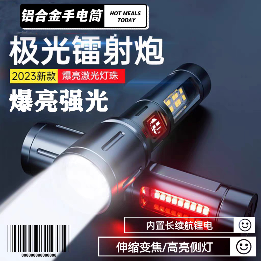 贝曼斯电子照明科技