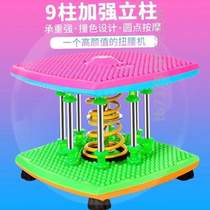 Small column] Home machine slimming use square dance waist outdoor waist twisting machine dance fitness column pedal