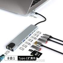 Ethernet screen projection port expansion to - to network cable {interface interface to multi-converter pen