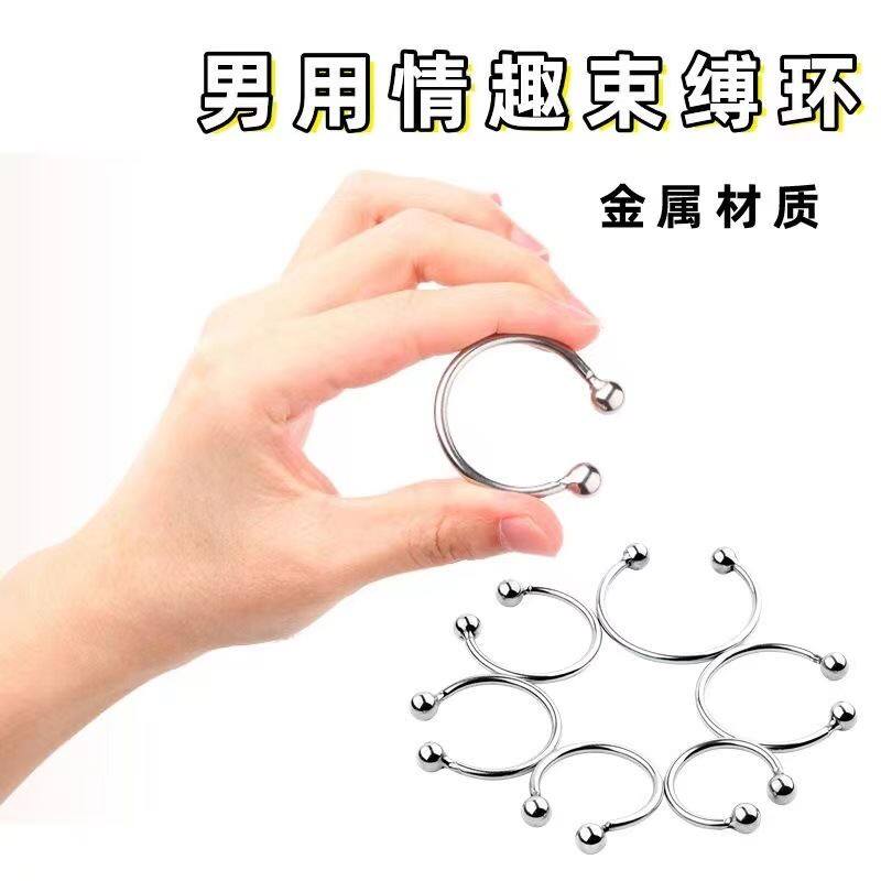 男用金属双珠锁精环根部环负重环阴茎戒指sm虐阳冠状沟情趣用 