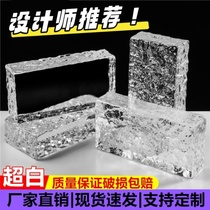 Ultra-white glass brick crystal brick transparent square partition wall bathroom entrance screen solid double-sided ice pattern brick