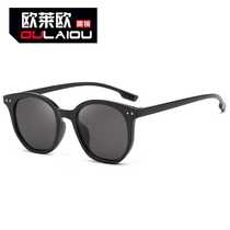 Factory direct sales 2022 new oval retro Midin sunglasses for women transparent sunglasses anti-UV glasses