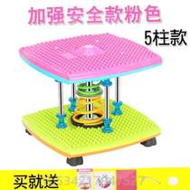 Machine slim column fitness column square machine dance small dance pedal outdoor waist home use twist waist