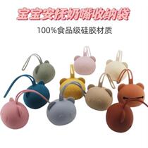 Pacifier storage box dust-proof baby teether chewing toy portable storage box when going out