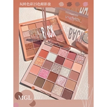 Kazilan Internet celebrity hot eye shadow palette recommends Pure Desire Earth Color Matte Fine Flash Pearlescent Affordable Cosmetics for Students