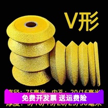V-shaped grooved disc stone ceramic tile cement concrete non-slip grooved edge grinding wheel diamond cutting disc grinding disc