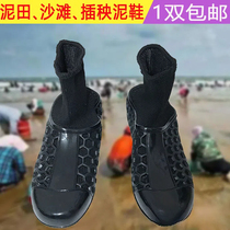 Anti-cutting quick-drying anti-skid anti-cut rice-planting shoes mud shoes for paddy fields beach insect-proof ant-proof sting-proof farmland and mud fields