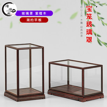 Rosewood mahogany carved glass cover simple glass cover