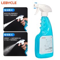 Lebaike car body cleaner mountain road bicycle car wash liquid bicycle frame tire cleaning and maintenance set