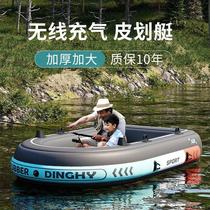 Yujiamei kayak inflatable boat rubber boat thickened fishing boat lifeboat assault boat hovercraft adult small