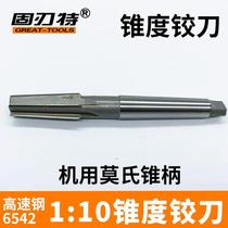 1:10 white steel pin reamer 1:10 high speed steel machine taper reamer 810121416203050