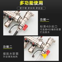 All self-copper 1 floor heating drain Danxilu water distributor moving air release valve geothermal drainage valve heating drain valve