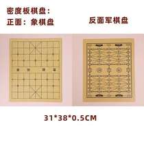 Land War Game Student Plastic Chess Board Stall Chess Land Childrens Nostalgic Set Toy Military Flag Puzzle Chess Board Game