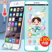 Baby touch screen biteable waterproof early education story machine 0-1-3 and a half years old childrens real phone toy