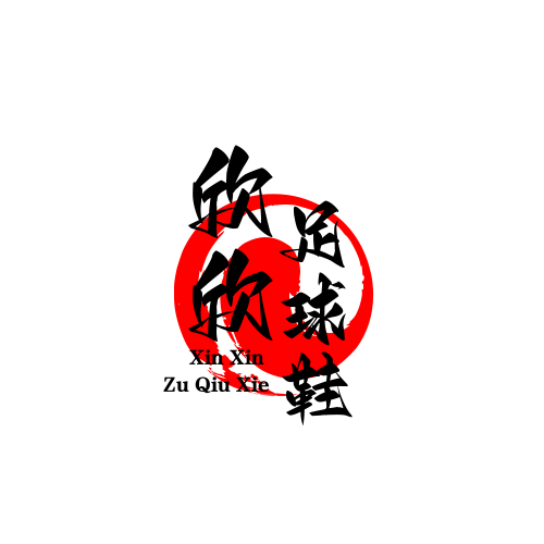 欣欣体育休闲运动鞋