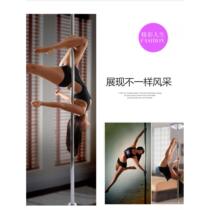 Pole dance pole for home use in professional dance studios schools home training fixed rotating stage poles silicone anti-slip