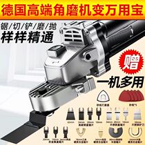 Corner Mill Variechanging Head Repair Side Machine Main Mill Change Cutting Electric Shovel Woodworking Tool Big Full Multifunction