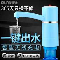 Menondi bottled water pump rechargeable portable pure water dispenser automatic water dispenser electric water pump
