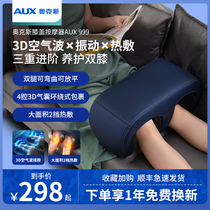 Oaks large and small leg massager fully automatic kneading and relaxing calf muscle artifact foot massage machine to dredge meridians