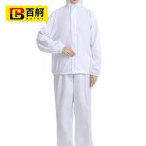 Baige hooded work clothes suit workshop split work clothes white suit L size BG-ST-0010