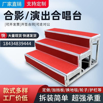 Choir stage steps three-story school photo step station platform stage ladder group photo removable folding steps