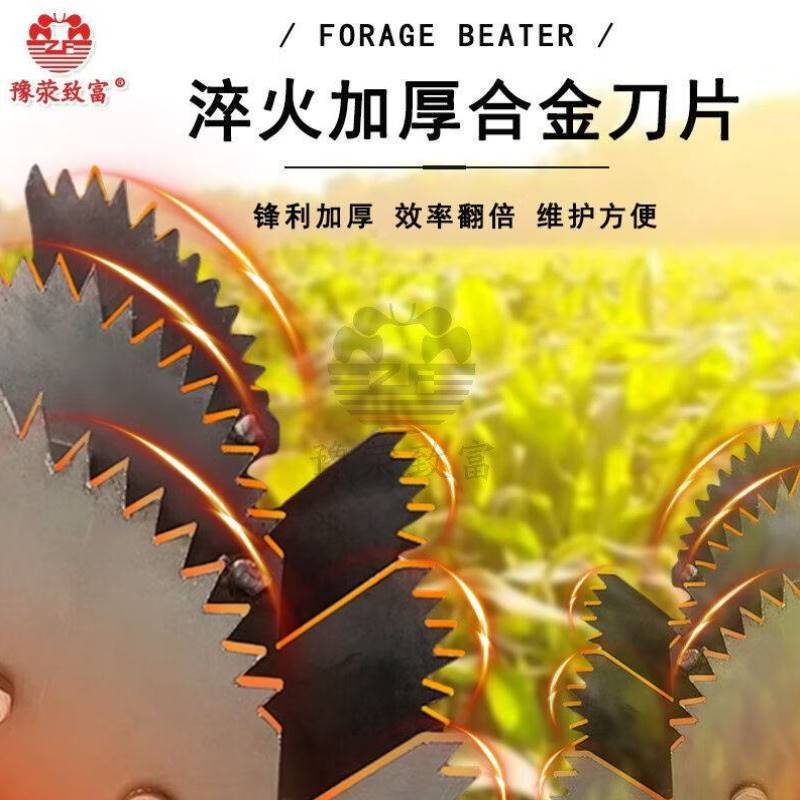 家用养殖神器：豫荥致富多功能铡草机的创新变革