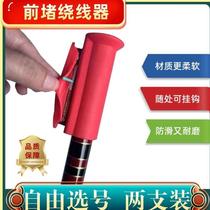 New front block winder one-piece universal outdoor platform fishing rod fishing rod front block breathable and quick winding two-in-one