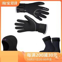 Winter swimming equipment silico rubber diving long cylinder socks winter swimming anti-chill gloves underwater warm diving cap male and female feet 