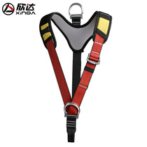 Xinda outdoor rescue aerial work caving equipment rock climbing safety belt upper body safety belt shoulder straps can be connected